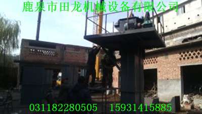 不锈钢斗式乐竞官方网站