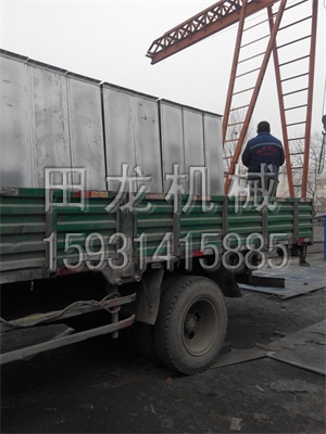 不锈钢斗式乐竞官方网站
