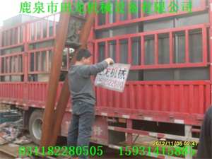乐竞官方网站供应商